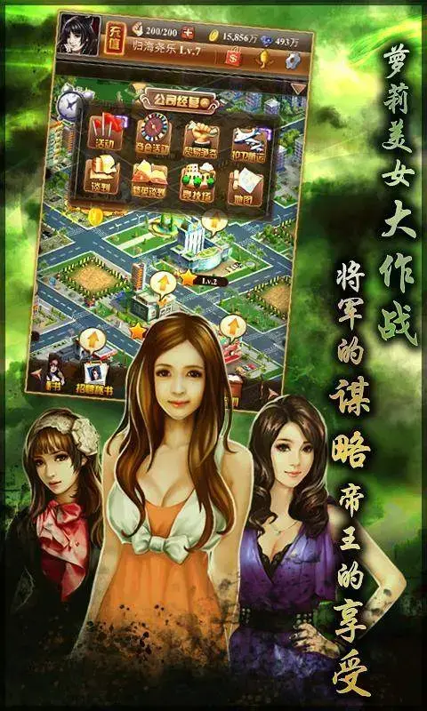 小秘成长史 小秘成长史