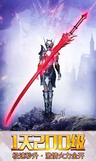 网通传奇3000ok网通cc