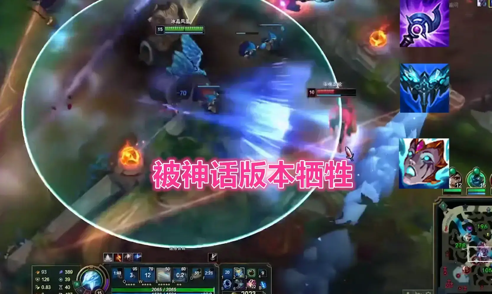 神话装备毁了lol，lol改版装备神话