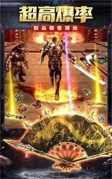 我本沉默三皇传奇下载,我本沉默三皇传奇v1.76,我本沉默三皇传奇