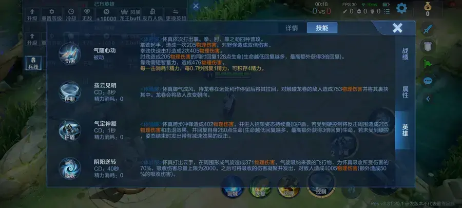 王者荣耀：新英雄技能真·变态，残局挑战模式怎么玩？