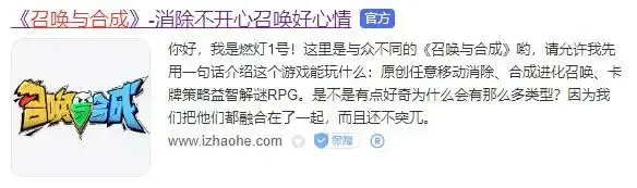 送福利送到关服，这款国产手游跟赚钱有仇？