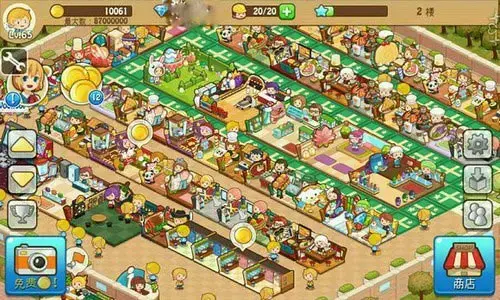 开心商店,开心商店app版 开心商店,开心商店app版