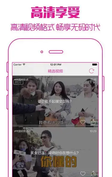 pr社区app pr社区app