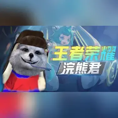 《王者荣耀·世界》是一款开放世界RPG游戏