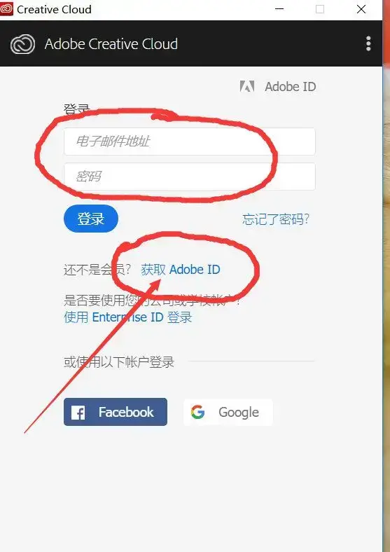 网文快捕 Cyber​​Article v5.3 2009.6