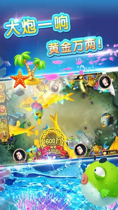 捕鱼2024版无限金币钻石,捕鱼无限金币无限钻石2024版 捕鱼2024版无限金币钻石,捕鱼无限金币无限钻石2024版