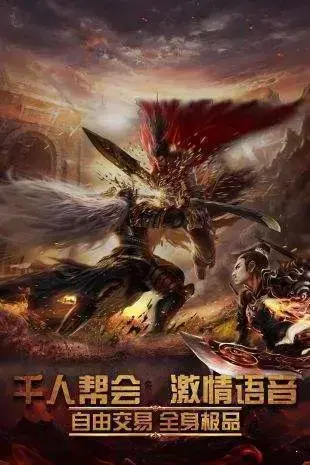 1.80精品战神无双版