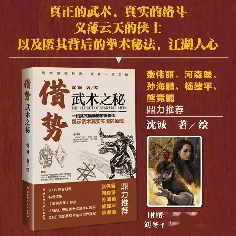 天下霸图1下载|天下霸图修改机关网免费辅助V4.10