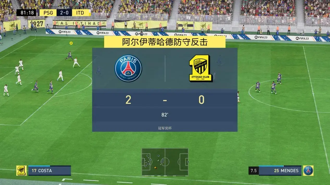 fifa21改名，fifa21改动