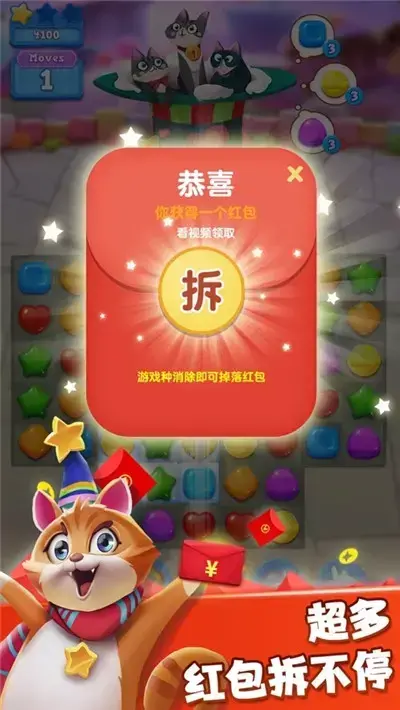 甜点消消乐赚钱红包版急速提现是一款简单有趣的红包消除游戏