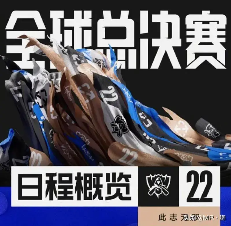 lols11全球总决赛dfm，LOL-S11小组赛:EDG击败DFM