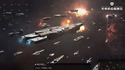 无尽的拉格朗日官网版