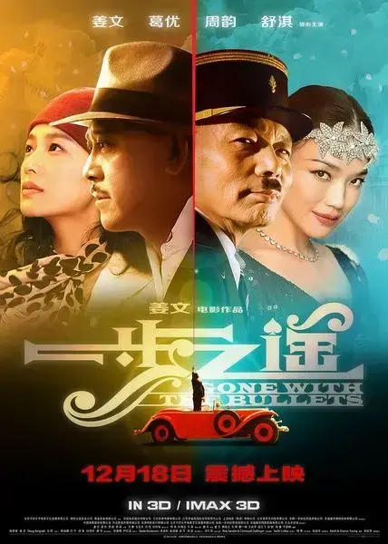 风行影音播放器|热门视频高清