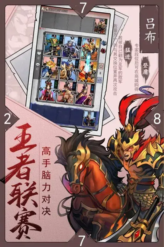 三国志曹操传作弊器|三国志曹操传无限元宝怎么刷无限元宝修改器地址
