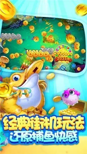 gg捕鱼游戏大厅 gg捕鱼游戏大厅