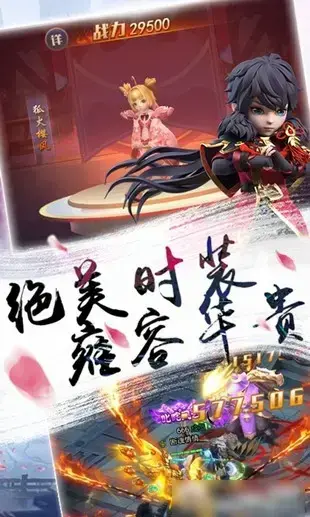 热血群侠2手机版,热血群侠2安卓版