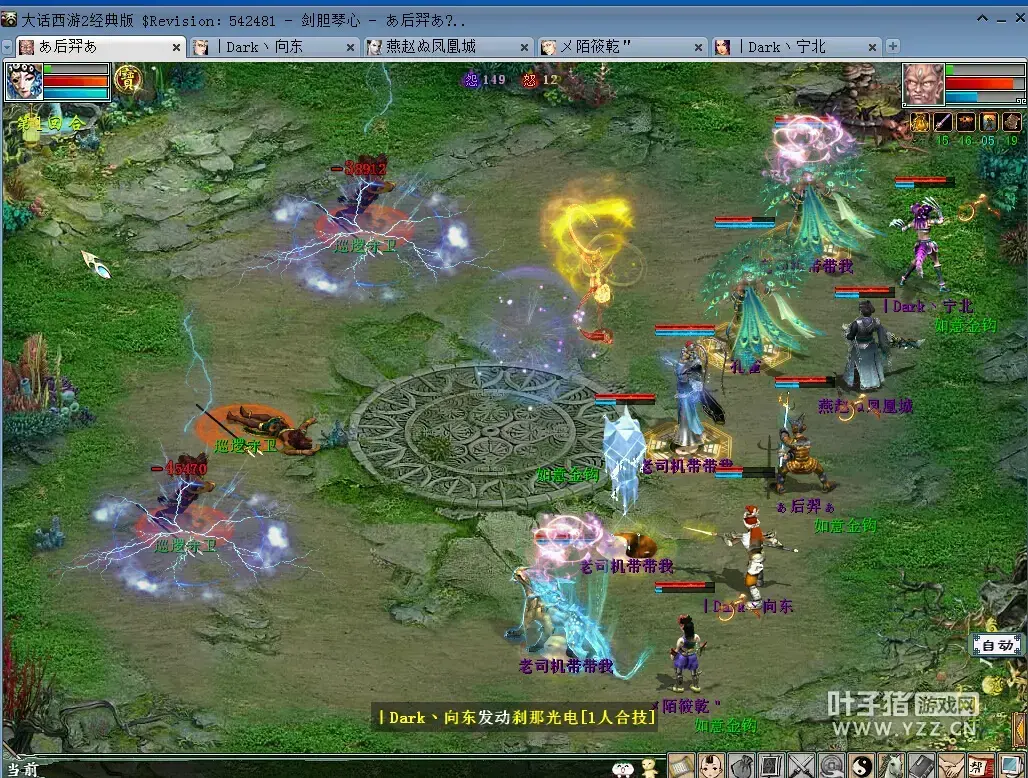 网游一梦江湖，江湖梦游戏