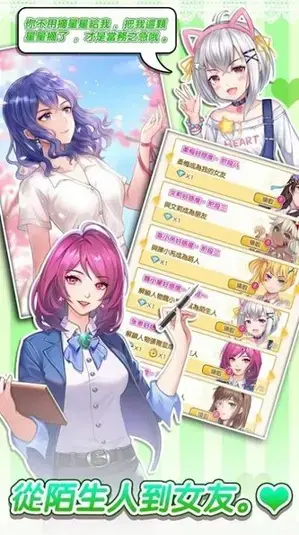 绿光恋人安卓版,绿光恋人最新版