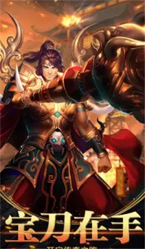 传奇1.95神龙版本手游