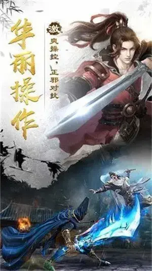 大道秦皇刀剑物语