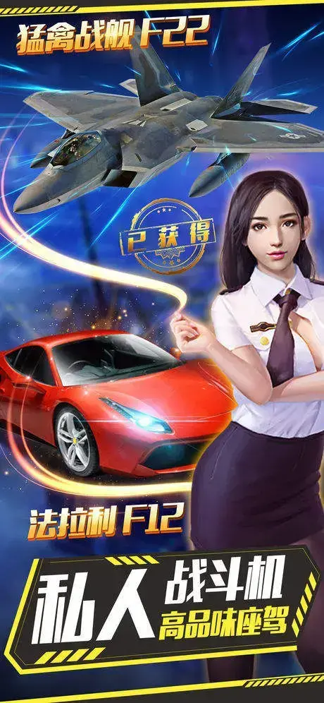 富一代叫我有钱人