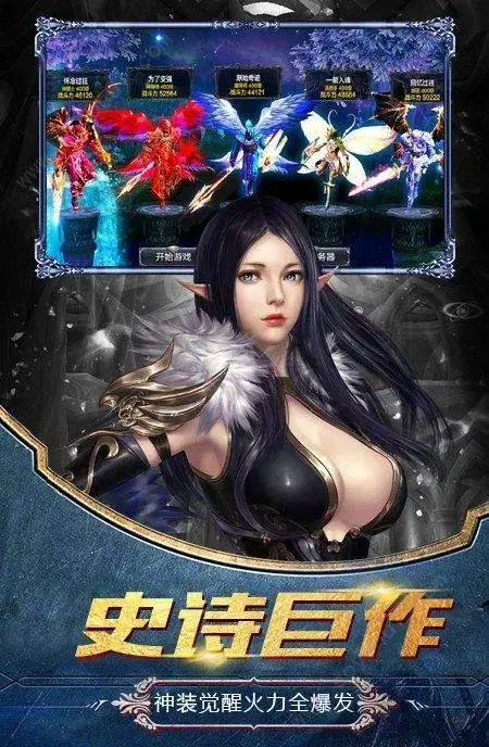 奇迹MU2