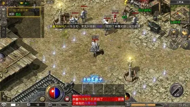 最新176金币版传奇