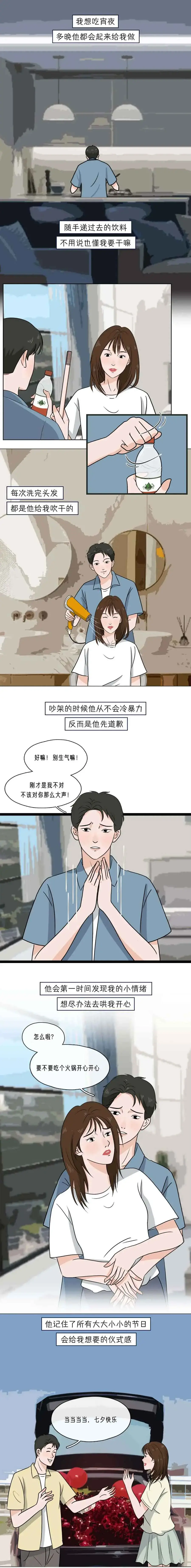 哈哈漫画登录页面免费欢迎你