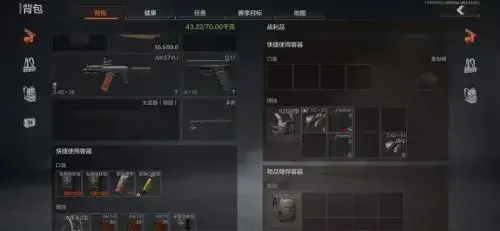 暗区突围金色物品，暗区突围物资分布