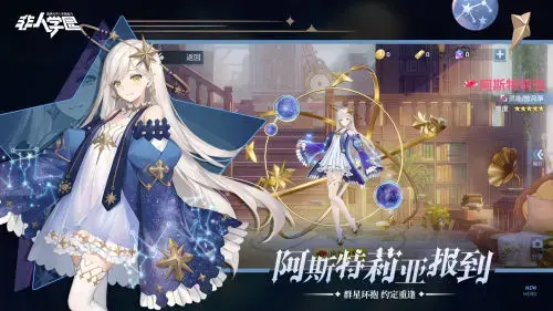 《空之要塞：启航》今日公测荣耀来袭！张韶涵领衔献唱一展歌喉！