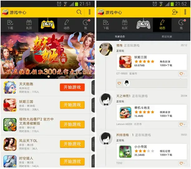 版本号：V1.9.3更新时间：2021年9月14日