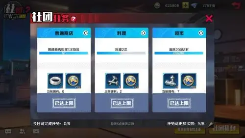 一拳超人组织小游戏攻略，一拳超人游戏活动