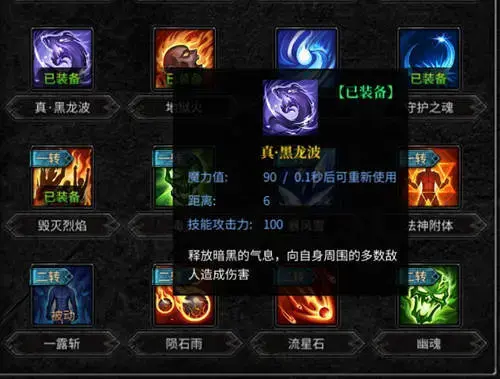 神兵奇迹法师技能，神兵奇迹法师最强技能