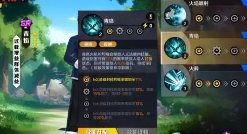 一拳超人首领挑战青焰，一拳超人青焰