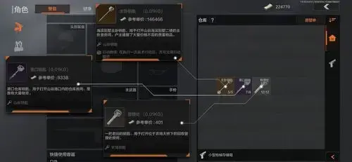 暗区突围金色物品，暗区突围物资分布