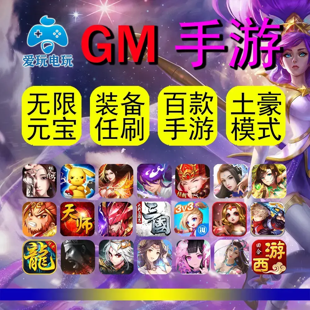 技术大佬的资源更新：2024游戏拆包的拆包乱象