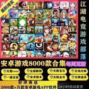 咪噜游戏bt手游盒子比较推荐你，咪噜游戏盒子