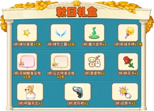 推理学院中秋节活动，推理学院圣诞节