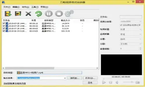 视频格式转换器2024版|QLV格式转换器V1.0 绿色免费版(QLV格式转换器