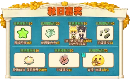 推理学院中秋节活动，推理学院圣诞节