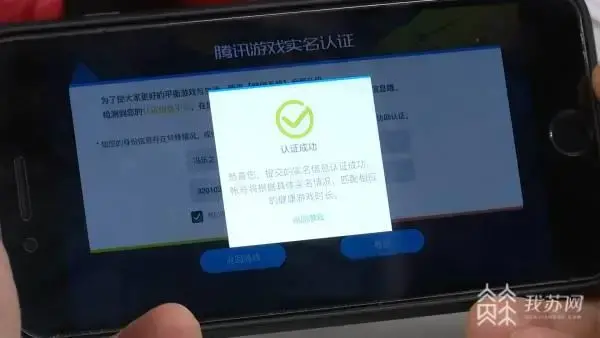 不用实名认证又好玩的手游，小编推荐推荐平台