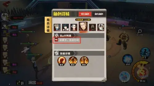 一拳超人正义执行阵容搭配攻略，一拳超人最强之男和正义执行对比