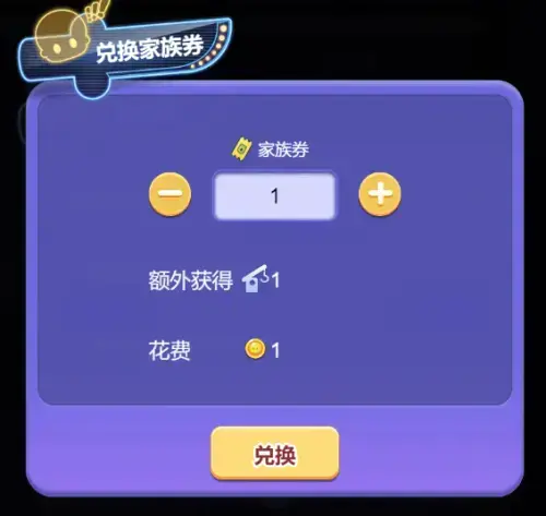 推理学院110全新版本角色由你命名，推理学院全新版本110你玩懂了吗