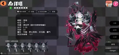 弹力果冻新版本怎么分解角色，弹力果冻怎么提升纯度