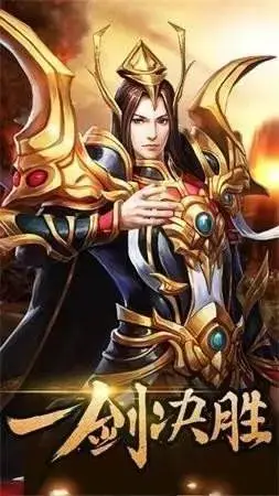 传奇世界2.0客户端