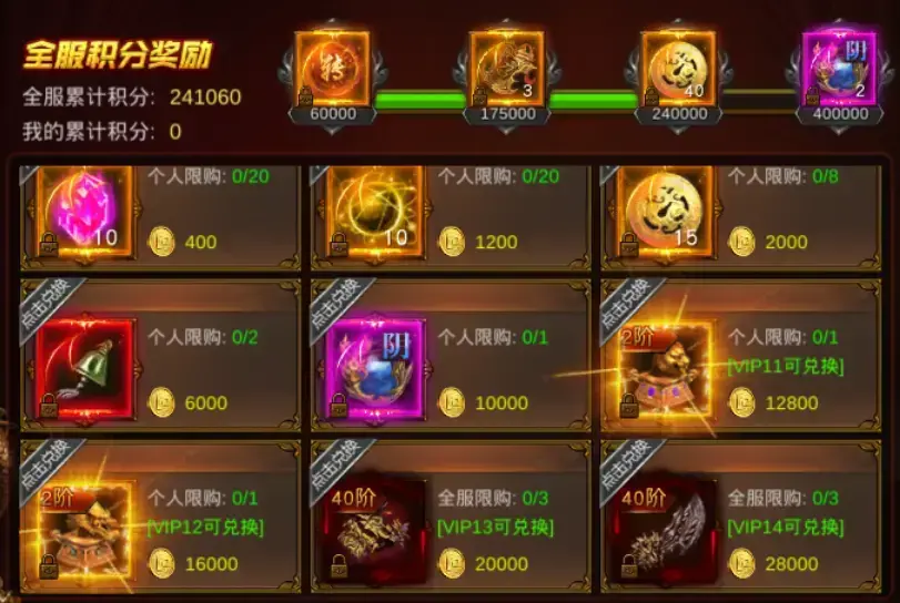 小怪秒怪给你顺畅无比的战斗快感丰富战斗玩法