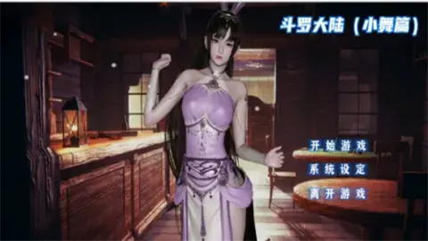 小舞模拟器3D手机版 小舞模拟器3D手机版