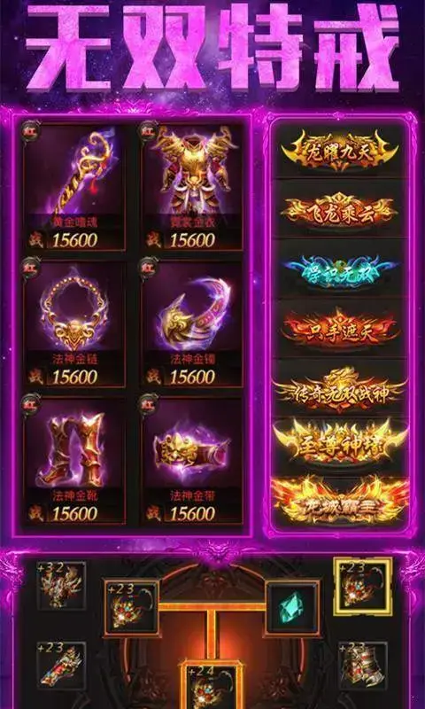 郑少楚留香新月传奇