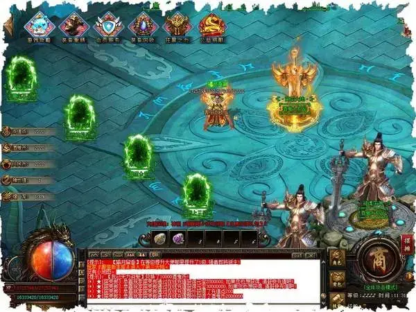 1.80战神复古小极品